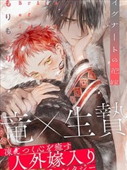 御书屋国风漫画墨色山河封面
