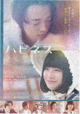 御书屋经典电影城南旧梦封面